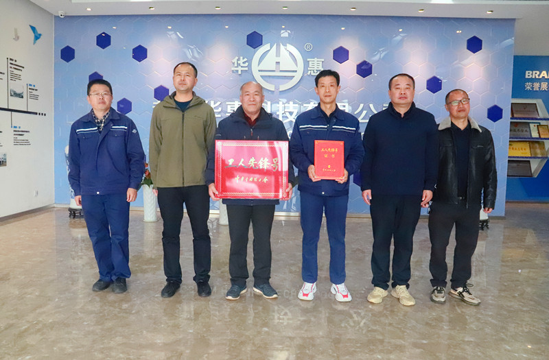 致敬！這個(gè)班組獲“全國(guó)工人先鋒號(hào)”