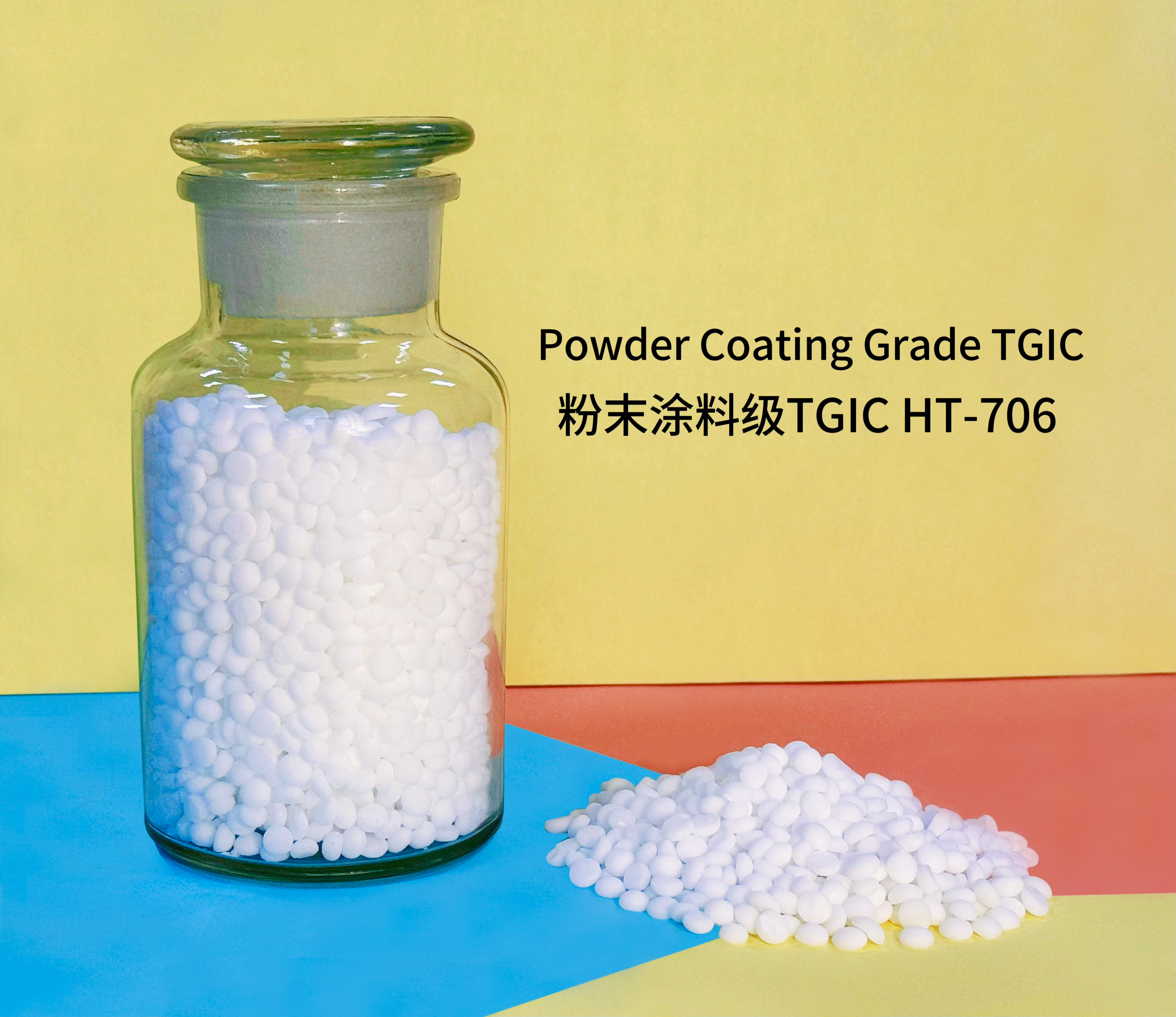 粉末涂料級TGIC HT-706