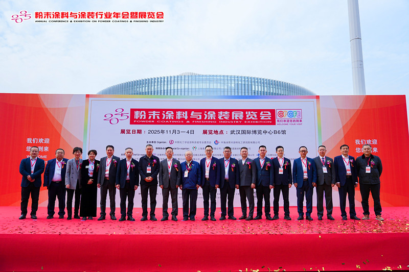 雙榜加冕，聚力同行！華惠科技2025粉末涂料與涂裝展圓滿(mǎn)落幕